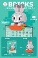Building Block Toy Figure!. 