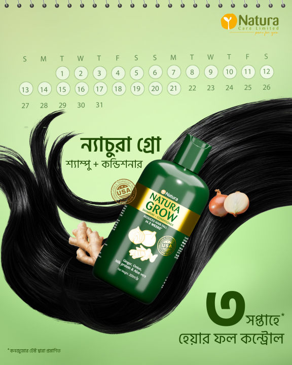 Natura%20Grow%20Shampoo%20+%20Conditioner%20200ml%20(Buy%201%20Get%201)%20-%20Image%203