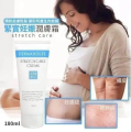 Derma House Stretch Care Cream 180ml. 