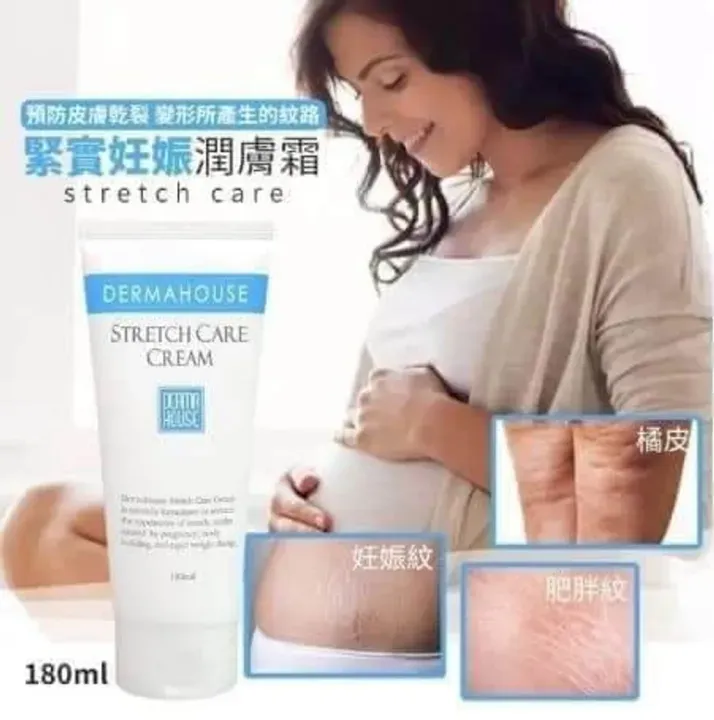 Derma%20House%20Stretch%20Care%20Cream%20180ml%20-%20Image%202