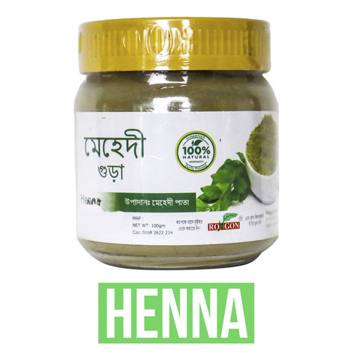 Herbals Henna Powder  for hair - 100gm