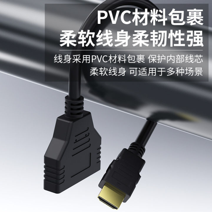 Out%20of%20the%20two%20conversion%20cables,%20twin%20adapter%20wires,%20HDMI%20one%20point%20two,%20flat%20male%20to%20female%20extension,%201/2%20dual%20HDMI%20one%20-%20Image%202