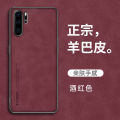 【HOT】 Lthmy for Huawei P30 pro leather case camera protection back cover. 