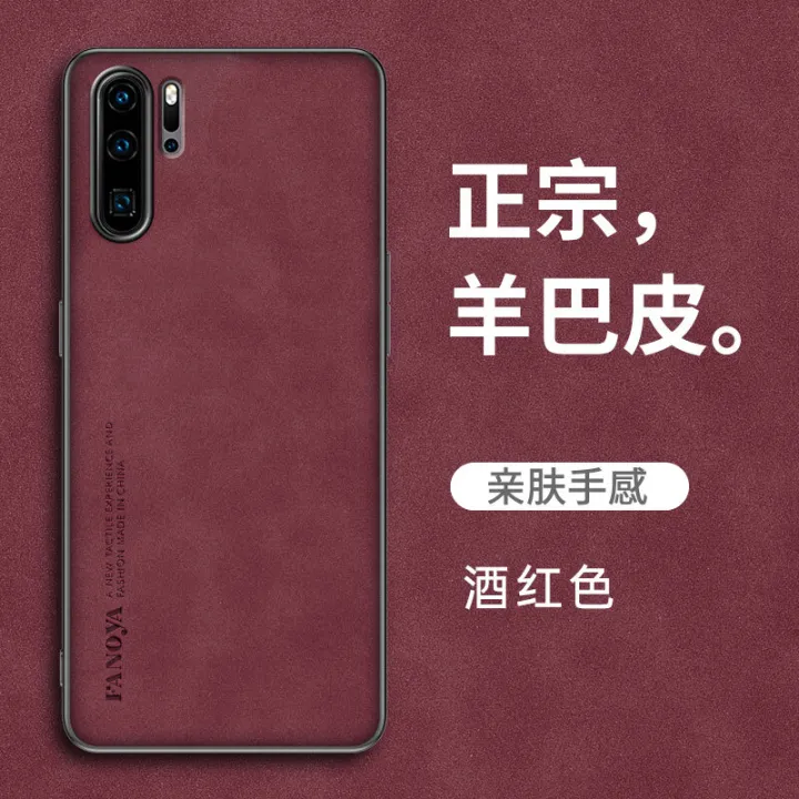 %E3%80%90HOT%E3%80%91%20Lthmy%20for%20Huawei%20P30%20pro%20leather%20case%20camera%20protection%20back%20cover%20-%20Image%204