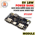 IP5328P Fast charging Power Bank Module Dual USB 22.5W. 