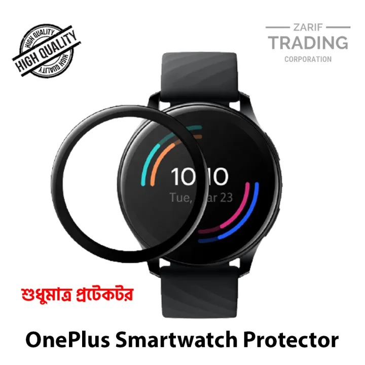 OnePlus%20Smart%20Watch%20Soft%20Tempered%20Plastic%20PMMA%20Full%20Coverage%20Screen%20Protector%20-%20Image%202