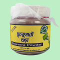 Alovera powder - 100gm - ghritkumari gura. 