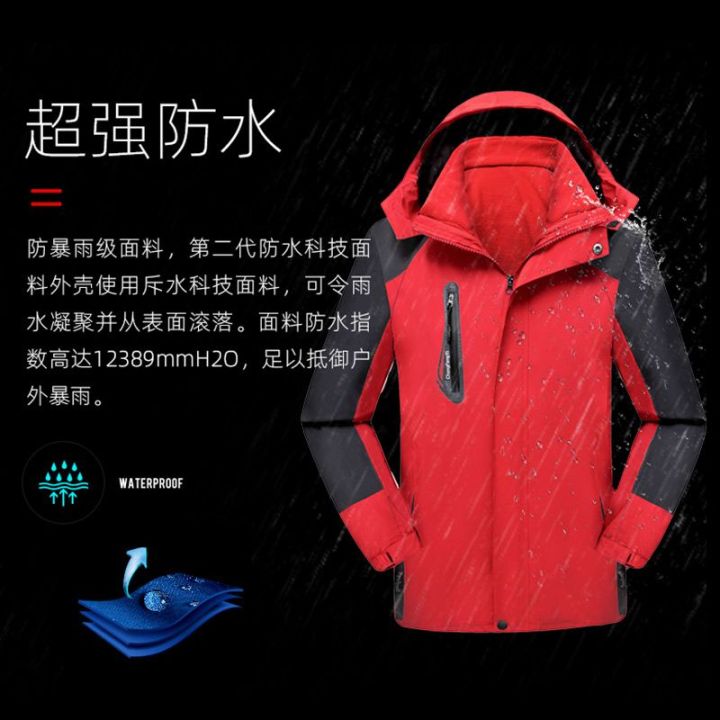 Autumn%20and%20Winter%20Outdoor%20Jacket%20Three%20in%20One%20Two-Piece%20Set%20plus%20Size%20Jacket%20Men's%20Windproof%20Waterproof%20Detachable%20Hooded%20Cotton-Padded%20Coat%20-%20Image%207