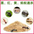 10 Pcs Cockroach Killing Bait Powder Repellent Insecticide Cockroaches Killer. 