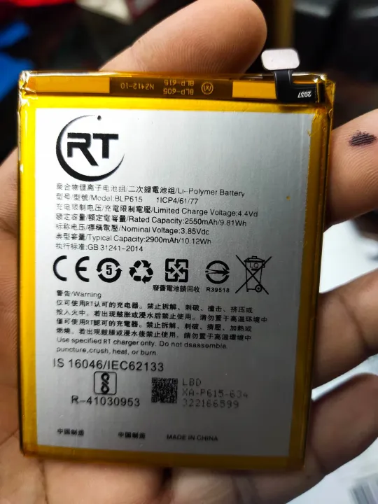 Replacement Battery For Oppo F5
