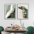 Islamic Calligraphy Family Love Marble Green Gold Posters Canvas Painting Wall Art Print Picture Living Room Interior Home Decor. 