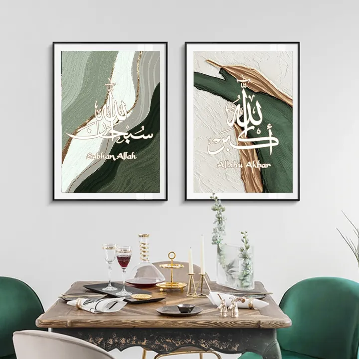Islamic%20Calligraphy%20Family%20Love%20Marble%20Green%20Gold%20Posters%20Canvas%20Painting%20Wall%20Art%20Print%20Picture%20Living%20Room%20Interior%20Home%20Decor%20-%20Image%202
