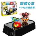Fingertip Battle Q Children's Watch Toy Inertia Car Bibi Elf Gyroscope Little Treasure Robot.