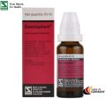 Damiaplant Drops 20ml – Natural Homeopathic Remedy for Male. 