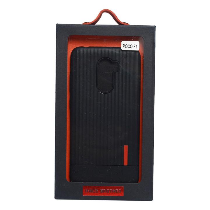 Soft Rubber Iface Back Cover for Xiaomi Poco F1