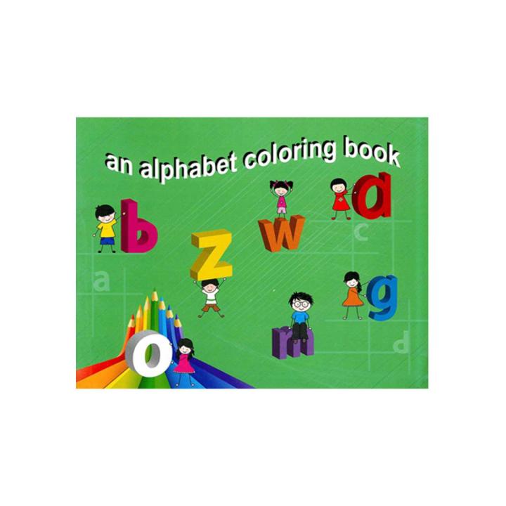An Alphabet Coloring Book