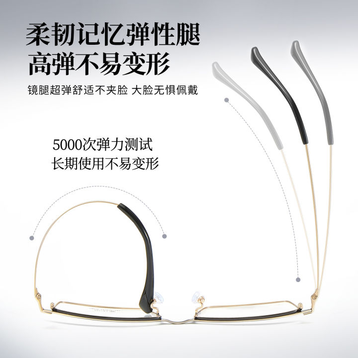%5B%20New%20%5D%20Classic%20Full%20Frame%20Men%20Ni%20Titanium%20Casual%20Glasses%20Frame%20IP%20Two-Color%20Electroplating%20Memory%20Leg%20Anti-Deformation%20Danyang%20Glasses%20-%20Image%204