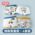 Cotton Bear Children's Underwear Boys' Cotton Summer Thin Baby Triangle Shorts Boys' Flat Underwear Boxer Shorts Cotton. 