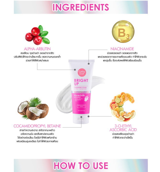 Bright%20Up%20Cleansing%20Foam%20150ml%20Cathy%20Doll%20Face%20Wash%20(Made%20In%20Thailand)%20-%20Image%205