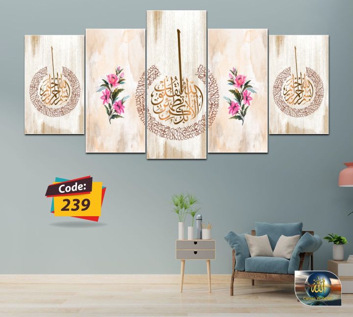 5Pcs In 1 Set Wall Canvas Art printing | Daraz.com.bd