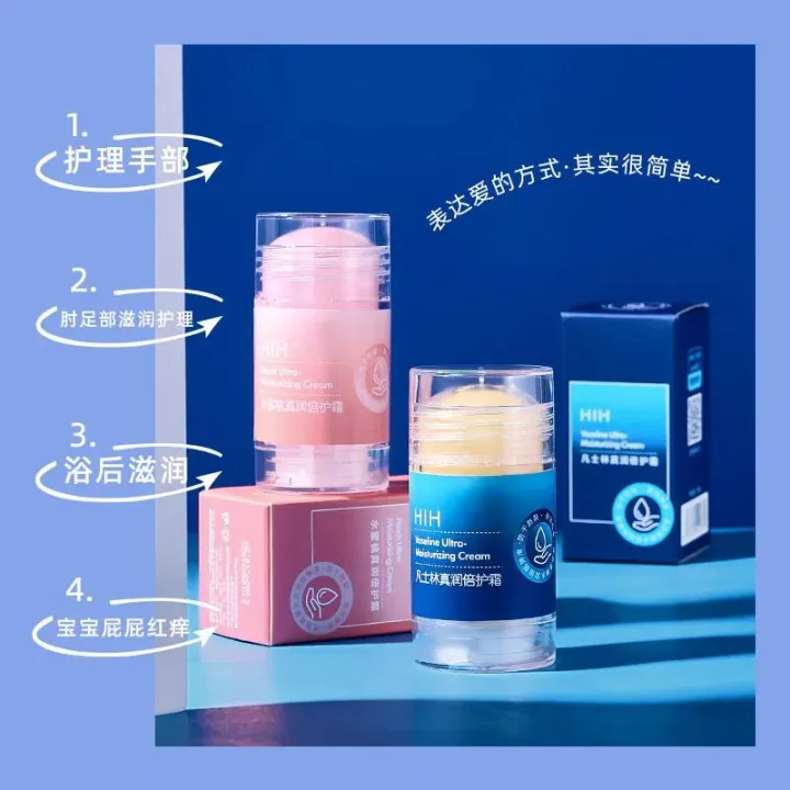 HIH%20Vaseline%20Honey%20Peach%20Real%20Moisturizing%20Cream%20Anti%20cracking%20Hand%20and%20Foot%20Heel%20Moisturizing%20Stick%20Skin%20care%20-%20Image%205