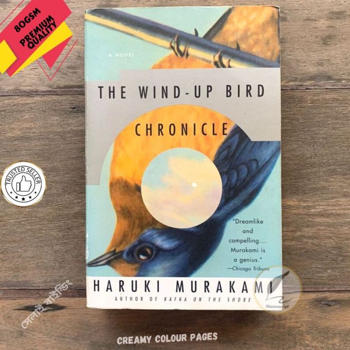 The Wind-Up Bird Chronicle: A Novel by Haruki Murakami -Premium - Paperback