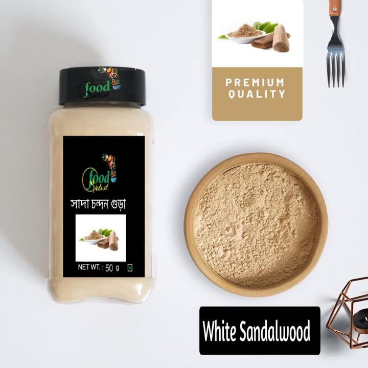 Organic white Sandalwood Powder -50 Grams