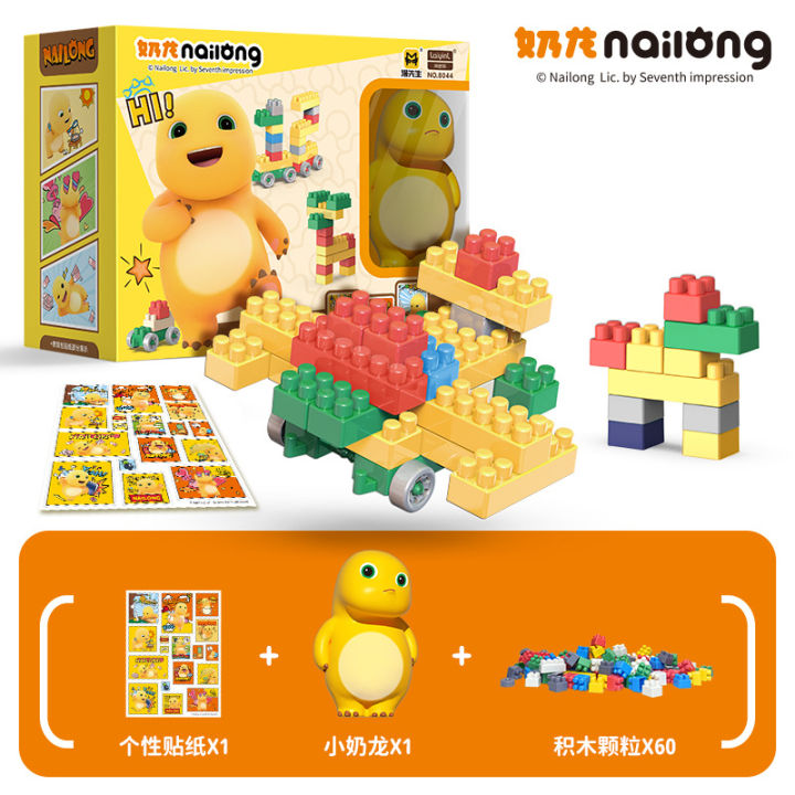 Genuine%20little%20milk%20dragon%20building%20blocks%20build%20slides,%20intellectual%20development,%20brain-moving%20children's%20puzzles,%20compatible%20with%20Lego%20bricks%20-%20Image%206