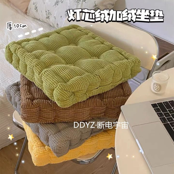DDYZ%C2%B7Corduroy%20Thick%20Corn%20Seat%20Cushion%20Student%20DormitoryinsWind%20Office%20Makes%20Necessary%20Thick%20Chair%20Cushion%20-%20Image%209