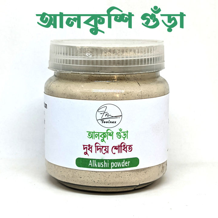 Alkushi powder - Purified with milk 100gm - Alkushi Gura | Daraz.com.bd