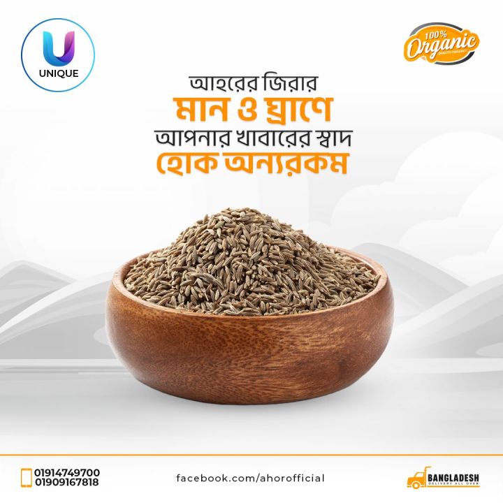 Cumin%20Seed%20Jira%20-500gm%20-%20Image%202