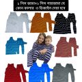 0-2 Years 1 Pcs Long Sleeve baby Sweater Shirt Winter collection Autumn Winter baby Fashion Hoodie Baby Full Sleeve Winter Dress With Pant.