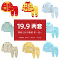 Baby Sweater Cardigan Suit Newborn Cotton Sweater Spring, Autumn and Winter Sweater Baby Knitwear Boys and Girls. 