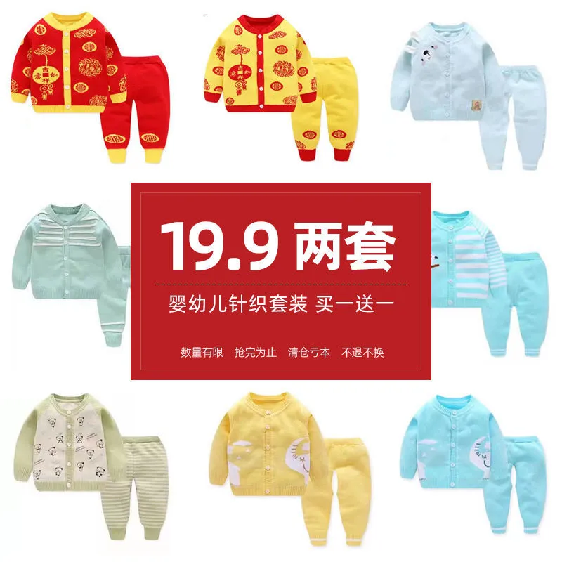 Baby Sweater Cardigan Suit Newborn Cotton Sweater Spring, Autumn