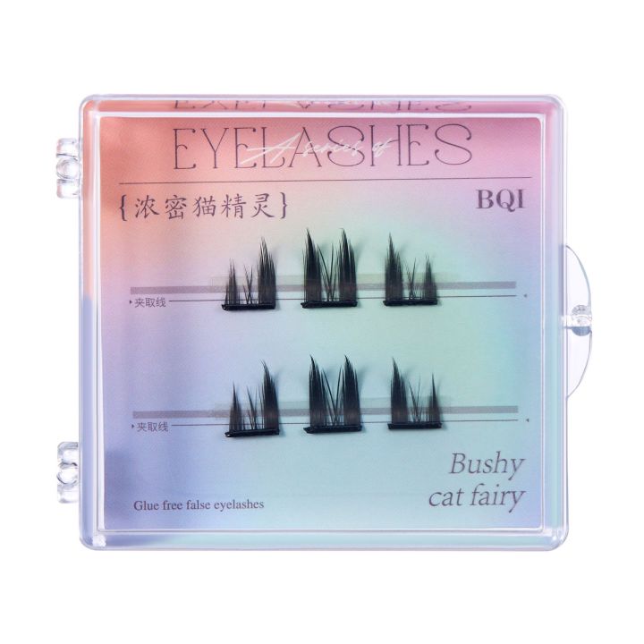 Bqi%20Glue-Free%20False%20Eyelash%20Experience%20Pack%20Unremovable%20Single%20Cluster%20Grafting%20Recyclable%20Glue-Free%20Travel%20Small%20Box%20Trial%20Eyelash%20-%20Image%207