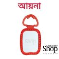 রাফ ব্যবহারের জন্য আয়না এবং ঝুলন্ত আয়না/ayna - mirror. 