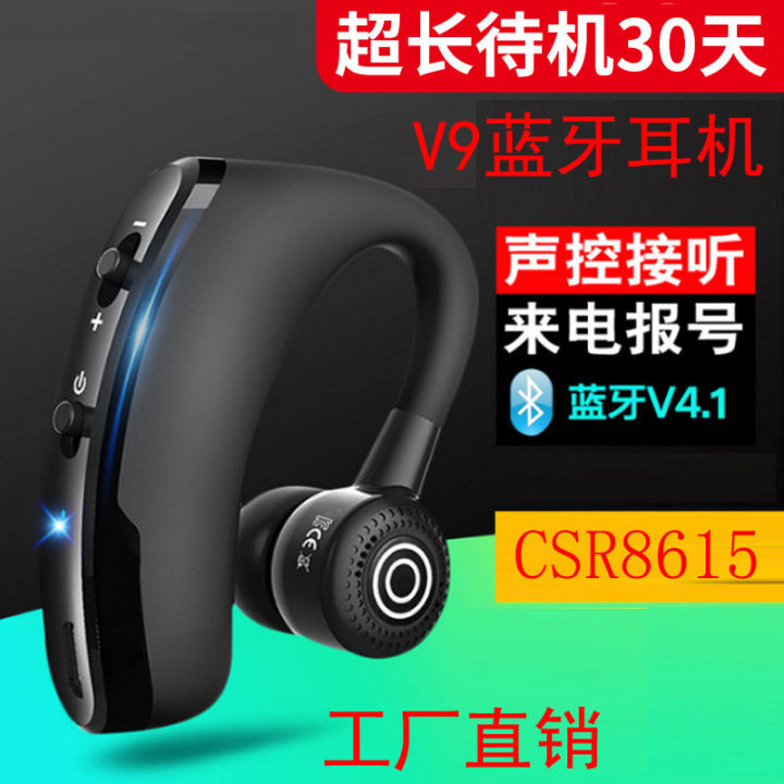 Wholesale%20bluetooth%20headset%20legend%20V8%20V8S%20V9%20hanging%20ear%204.1%20business%20wireless%20bluetooth%20headset%20stereo%20private%20model%20-%20Image%204