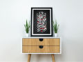 Islamic wall frame Sura kasas chaligraphy.