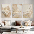 Abstract Arabic Quote Calligraphy Canvas Painting Luxury Gold Foil Muslim Religious Art Poster Prints for Living Room Decoration. 