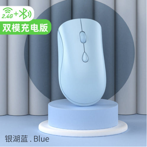 Source%20Factory%20Wireless%20Charging%202.4G%20Bluetooth%20Dual-mode%20Silent%20Mouse%20Desktop%20Notebook%20Game%20Office%20Mouse%20-%20Image%203