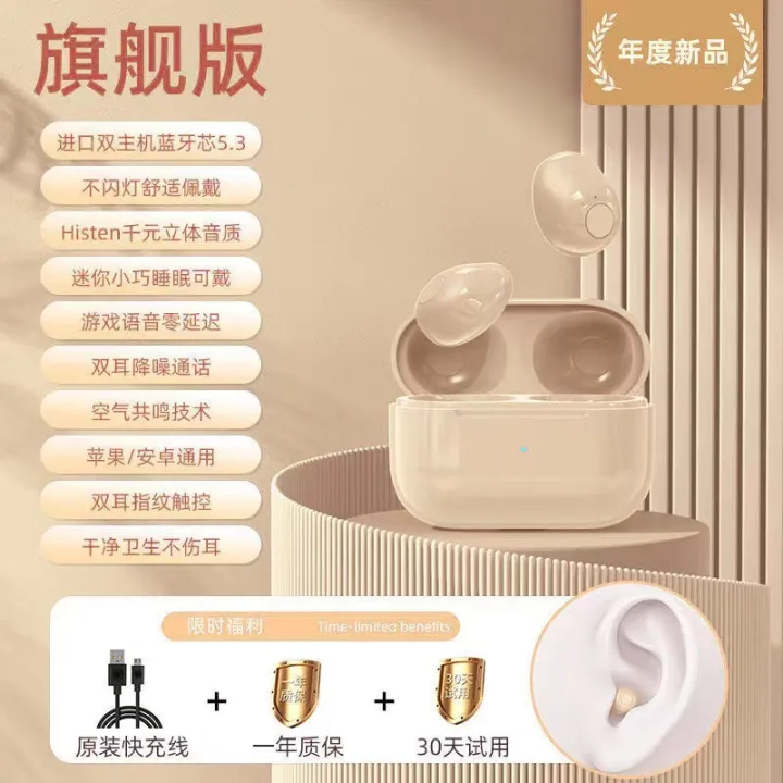 %E3%80%90FUPANG%E3%80%91%E2%99%A5Ready%20stock%20free%20shipping%E2%99%A5X6%20pro%20wireless%20headphone%205.0%20earphone%20mini%20business%20earbuds%20game%20sport%20music%20headsets%20for%20smart%20phones%20-%20Image%209