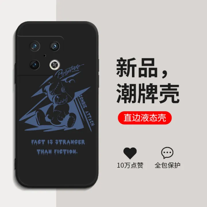 OnePlus%2010pro%20Phone%20Case%20Applicable%201+9rt%20Fashion%20Brand%20Meizu%2018%20Silicone%20RealmeGT%20One%20Protective%20Sleeve%20-%20Image%207