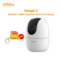 RANGER 2 | 3MP 2K Indoor Smart Security IP WI-FI camera with FREE GIFT ( IMOU official key ring). 