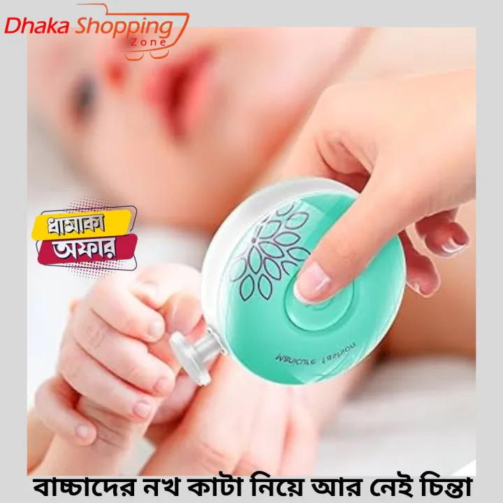 Baby%20Nail%20Trimmer%20Baby%20Care%20Set%20Electric%20Manicure%20Set%20Electric%20Electric%20Nail%20Trimmer%20For%20Baby%20Newborn%20Nail%20Trimmer%20Manicure%20Kit%20For%20Baby%20Infant%20Nail%20Trimmer%20Baby%20Nail%20Trimmer%20Nail%20Care%20High%20Newborn%20Nail%20Cutter%20Infant%20Nail-Lifestyle%20Mall%20-%20Image%205