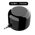 5 watt mobile phone amplifier speaker, small mini speaker, computer audio, loud volume, portable outdoor bluetooth speaker. 