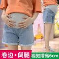 Pregnant Women's Denim Shorts Summer Loose Thin Fashion Outer Wear Casual Wide-Leg Belly Support Fashionable Mom's Pants Middle and Late Pregnancy. 