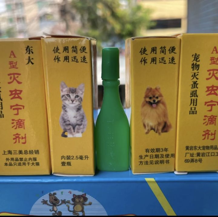 Spot%20On%20Flea%20-%20Treatment%20(%20Birds%20help%20care%20Pet%20Supply%20)%20-%20Image%203