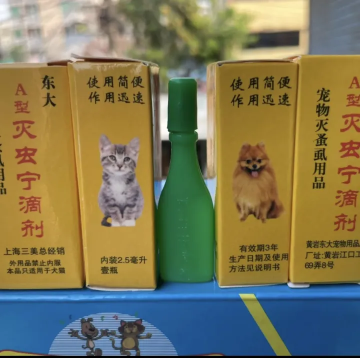 Spot%20On%20Flea%20-%20Treatment%20(%20Birds%20help%20care%20Pet%20Supply%20)%20-%20Image%203