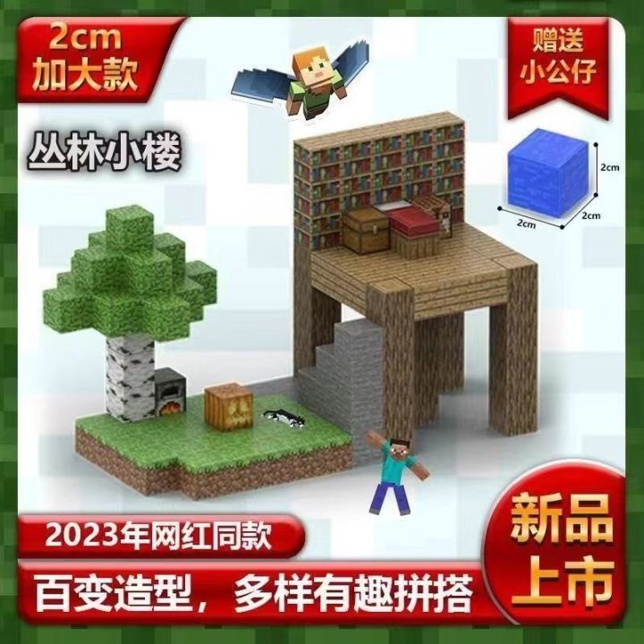 Compatible%20with%20Lego%20Toys%20%20Minecraft%20%20Magnetic%20Block%20Building%20Blocks%20Changeable%20Magnet%20Assembling%20Three-Dimensional%20Building%20Blocks%20Children's%20Gift%20Educational%20Toys%20-%20Image%205