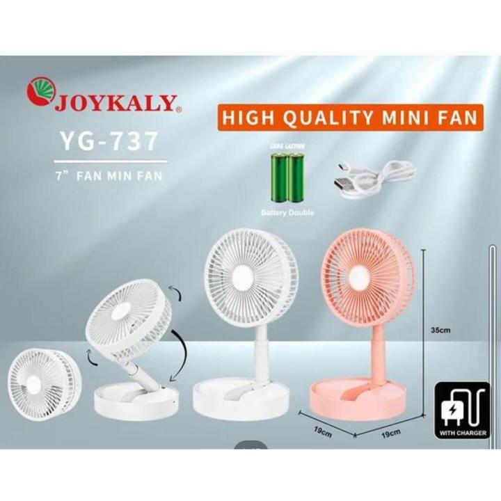 JY SUPER Rechargeable Mini Fan YG-737 Portable Fan / Table Fan /Hand Fan - মিনি ফ্যান